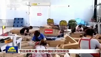 雙節(jié)黃金周電商數(shù)據(jù)戰(zhàn)報(bào) 鞋帽零售賽道誰(shuí)主沉浮？