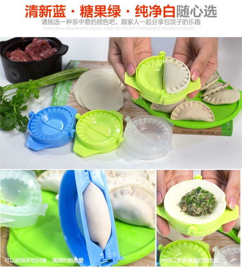 創(chuàng)意廚房用品 新奇特實(shí)用的家居神器