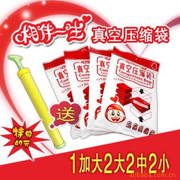 海鹽縣相伴一生居家日用品廠 匠心打造高品質(zhì)日用百貨