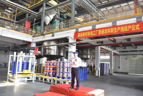 全方位升級再啟新篇，展辰新材料涂料生產線投產助力涂料銷售