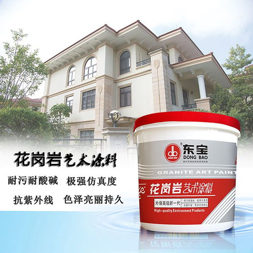 合肥市東寶花崗巖涂料漆 全國銷售網(wǎng)絡與專業(yè)服務熱線