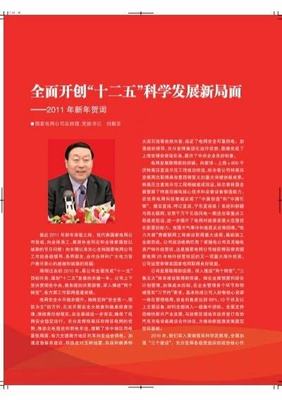《魂斗三國(0.1折無限充)》費用策略調(diào)整 以市場反饋為導(dǎo)向的運營智慧