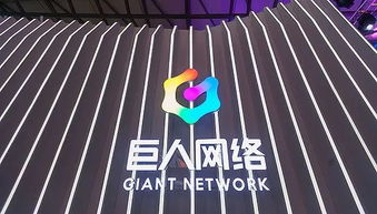 巨人網(wǎng)絡(luò)重估之路 百億收購折戟與游戲業(yè)務(wù)再聚焦
